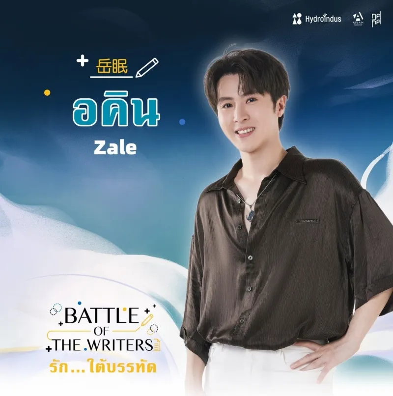 boylove-battle-of-the-writers-gay-sot-vi-giao-dien-trung-quoc-nhung-he-dieu-hanh-thai-lan-btv22720240412-161356-13