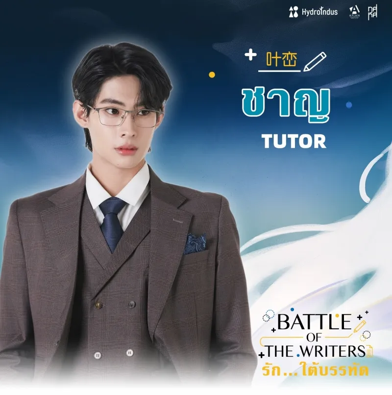 boylove-battle-of-the-writers-gay-sot-vi-giao-dien-trung-quoc-nhung-he-dieu-hanh-thai-lan-btv22720240412-161400-06