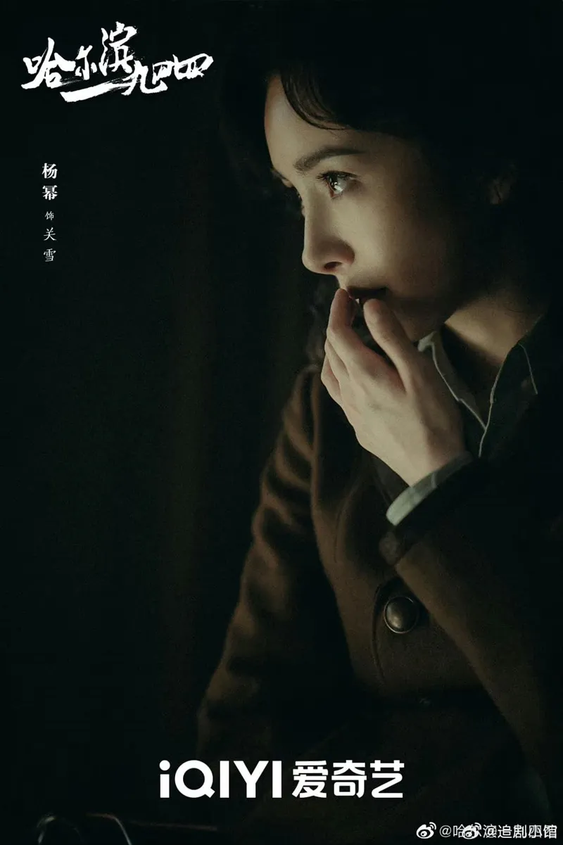 Sau Lâm Nhất, đến lượt Lý Hiện cặp kè cùng lúc hai mỹ nhân  (16)