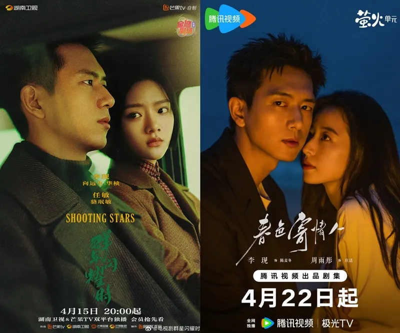 Sau Lâm Nhất, đến lượt Lý Hiện cặp kè cùng lúc hai mỹ nhân  (2)