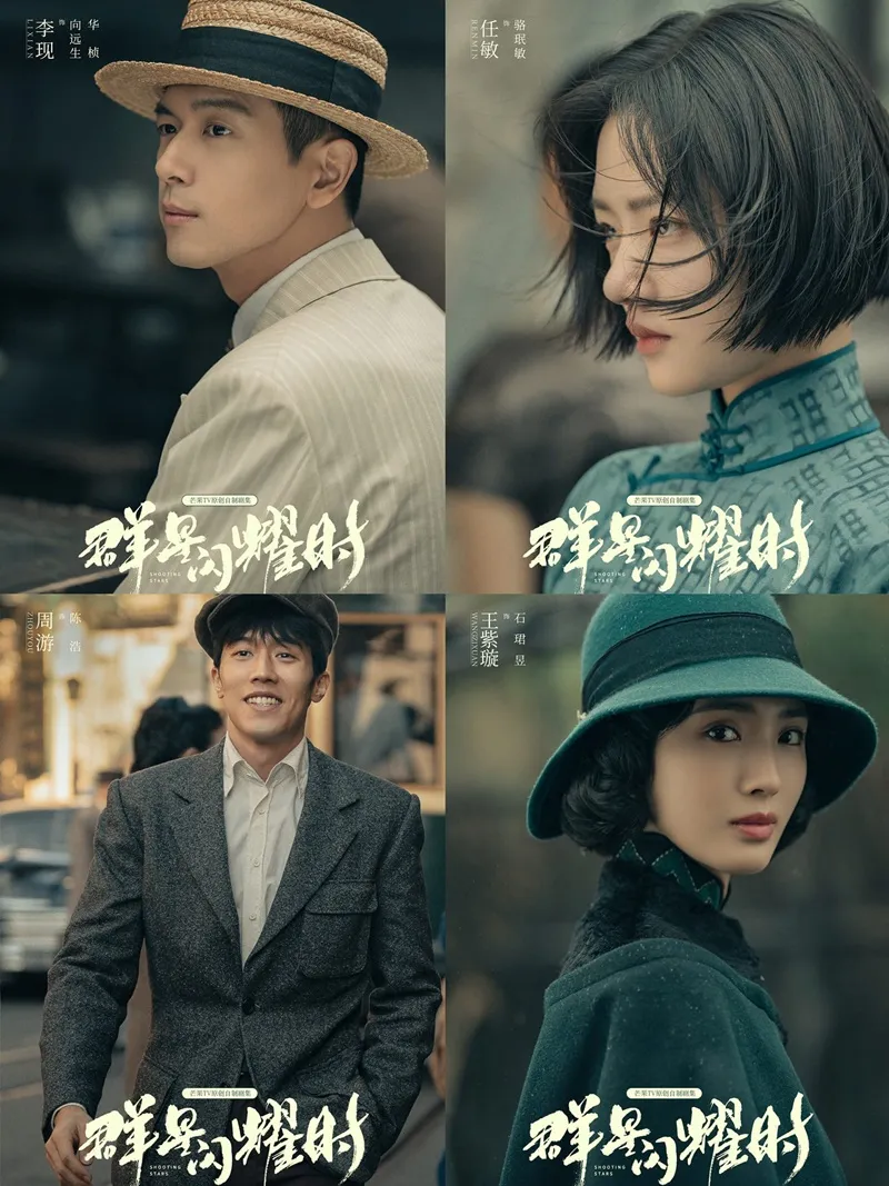 Sau Lâm Nhất, đến lượt Lý Hiện cặp kè cùng lúc hai mỹ nhân  (20)