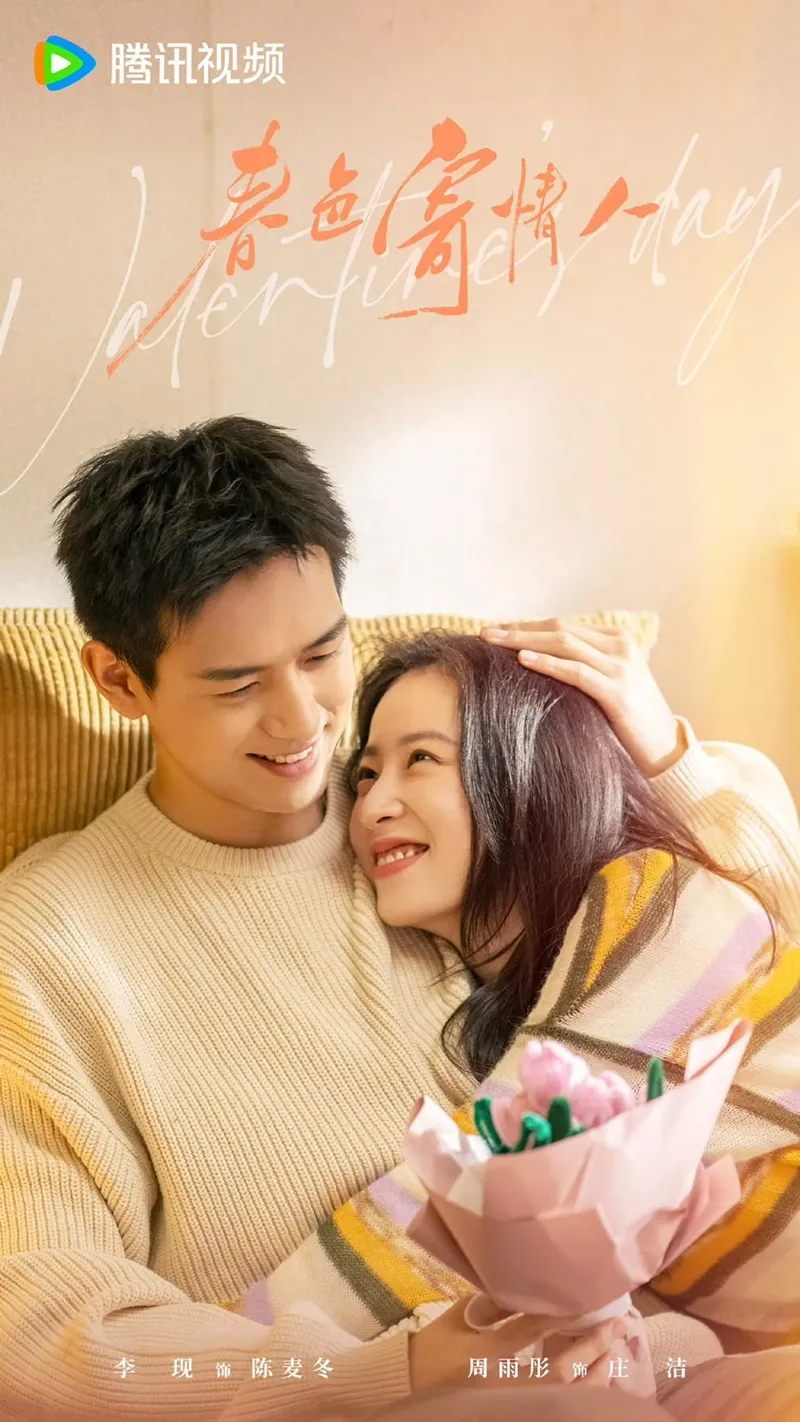 Sau Lâm Nhất, đến lượt Lý Hiện cặp kè cùng lúc hai mỹ nhân  (21)