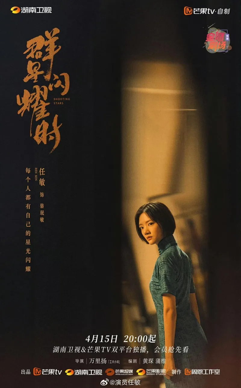 Sau Lâm Nhất, đến lượt Lý Hiện cặp kè cùng lúc hai mỹ nhân  (5)