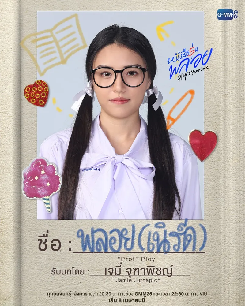 dan-dien-vien-ploys-yearbook-tre-trung-xinh-dep-co-du1 (8)