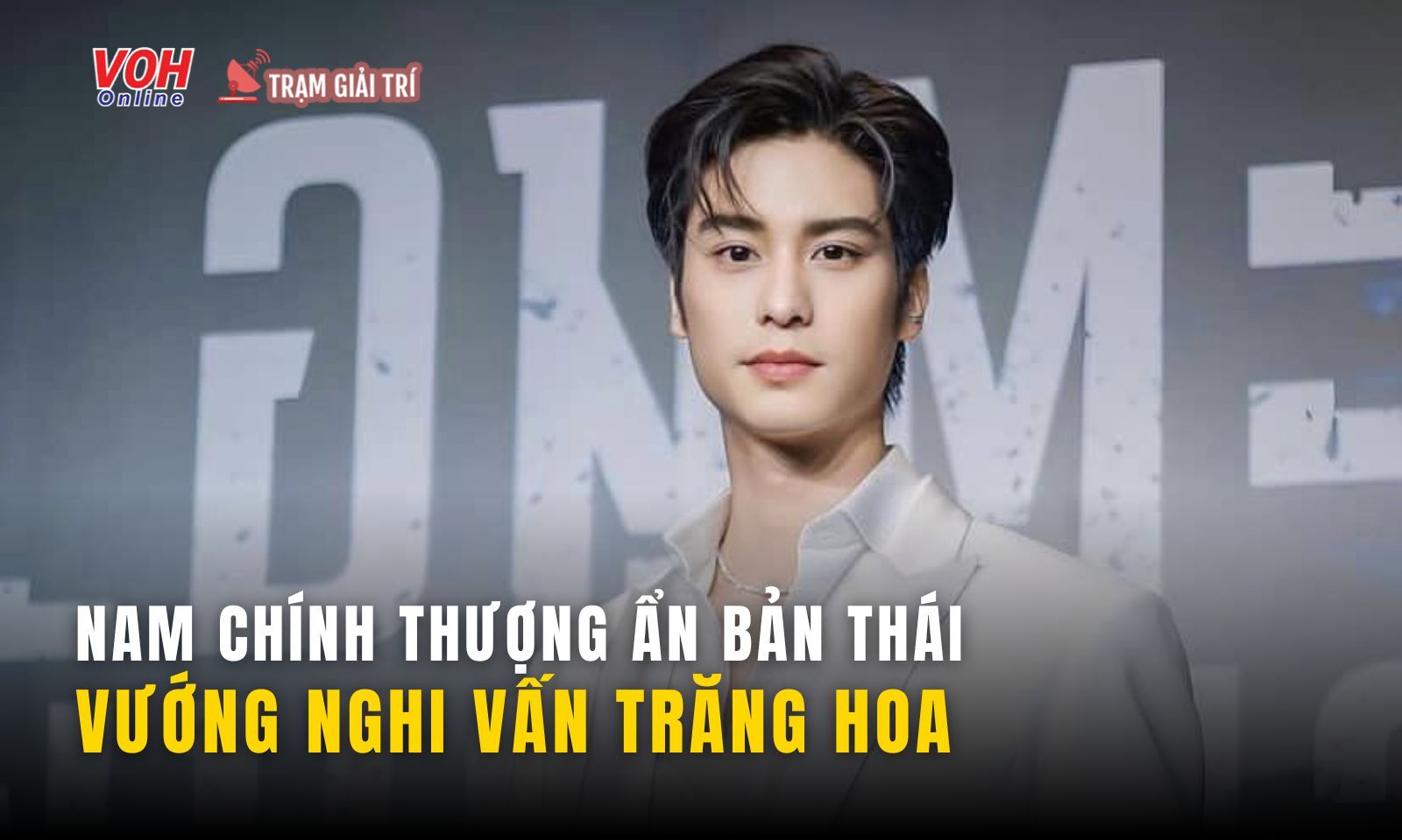 Nam chính Thượng Ẩn bản Thái vướng nghi vấn trăng hoa