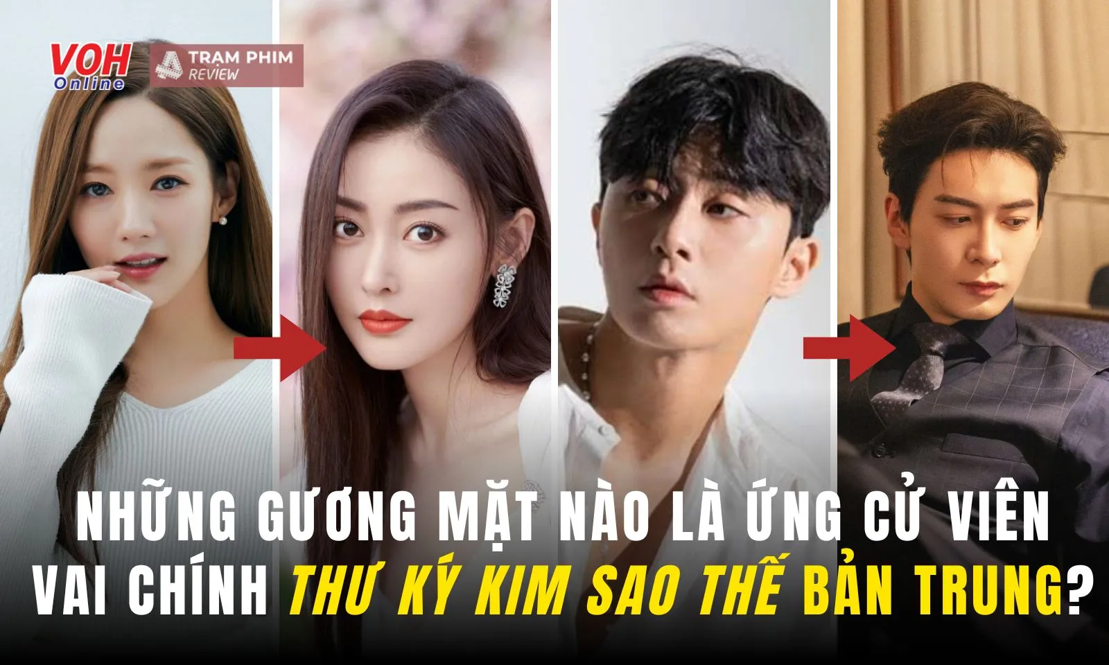 Những cái tên nào được dự đoán góp mặt trong Thư Ký Kim Sao Thế bản Trung?