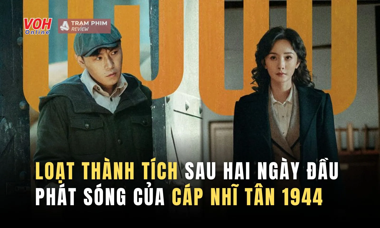 Có thành tích nhưng Dương Mịch vẫn khó lấy lại phong độ ở Cáp Nhĩ Tân 1944