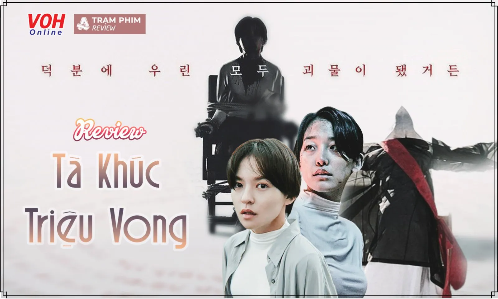 Review Tà Khúc Triệu Vong: Giải mã điệu nhảy xóa sổ con người trong vòng một nốt nhạc