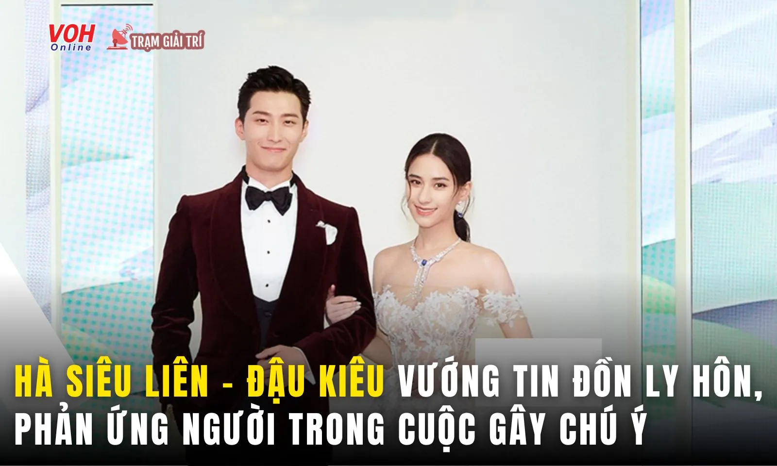 Hà Siêu Liên và Đậu Kiêu vướng tin ly hôn, người trong cuộc phản ứng ra sao?