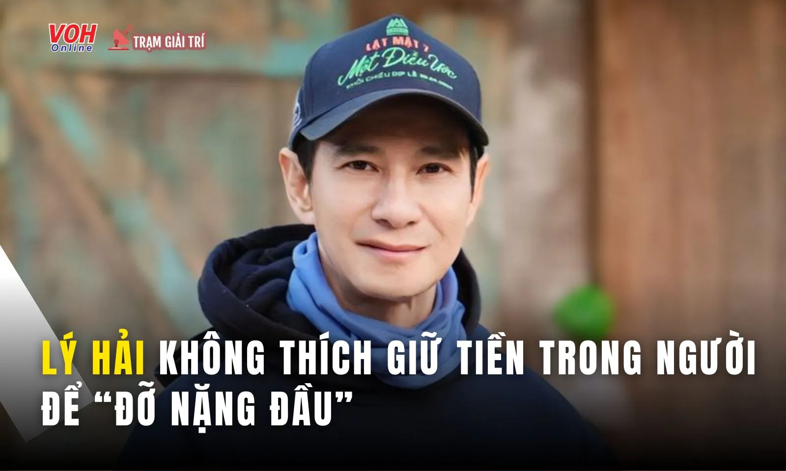 Lý Hải không thích giữ tiền trong người để “đỡ nặng đầu” 