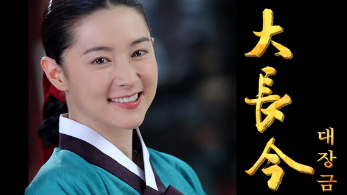 Lee Young Ae 020524 hinh 1