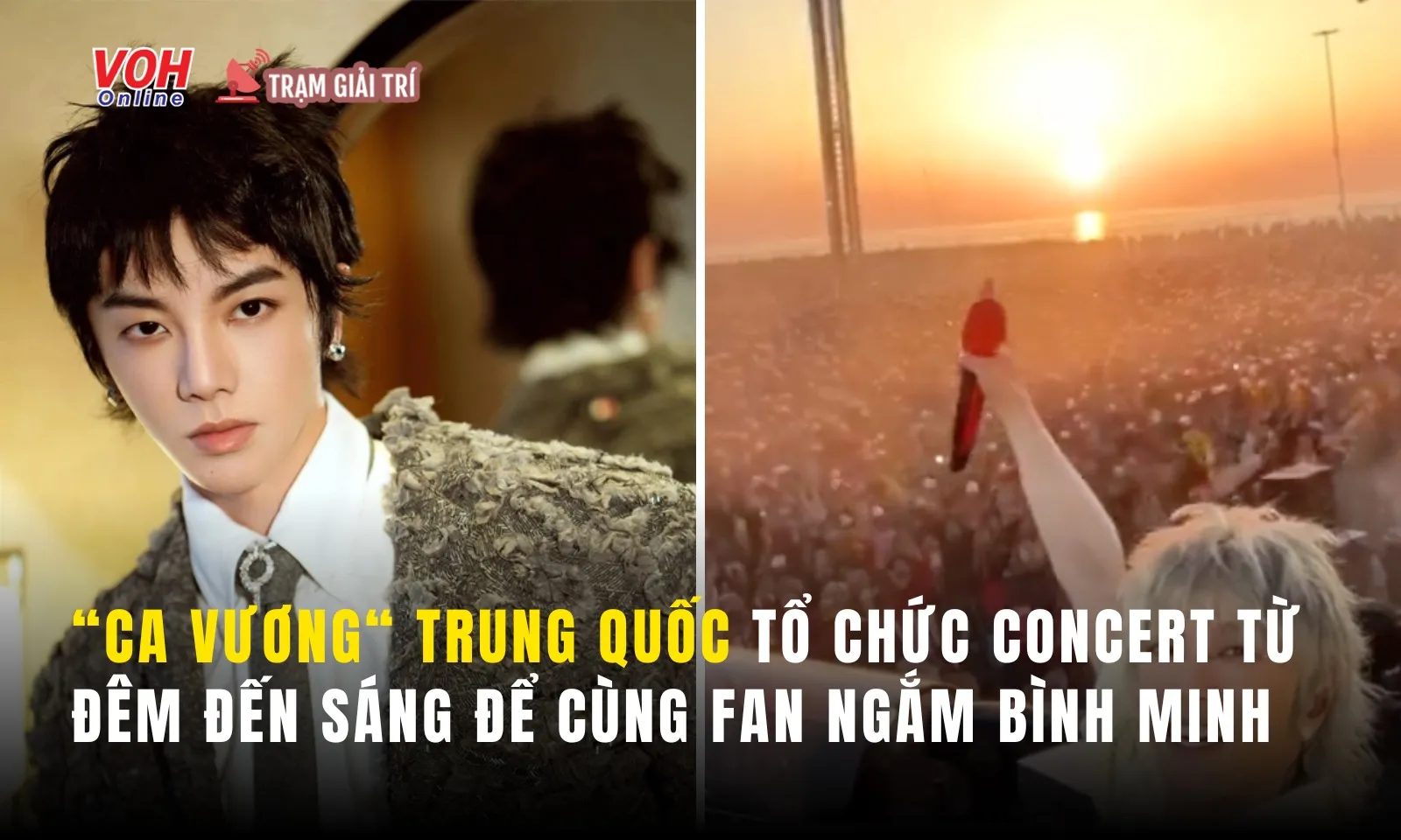 Ca vương Trung Quốc tổ chức concert từ 3h sáng để cùng fan ngắm bình minh 