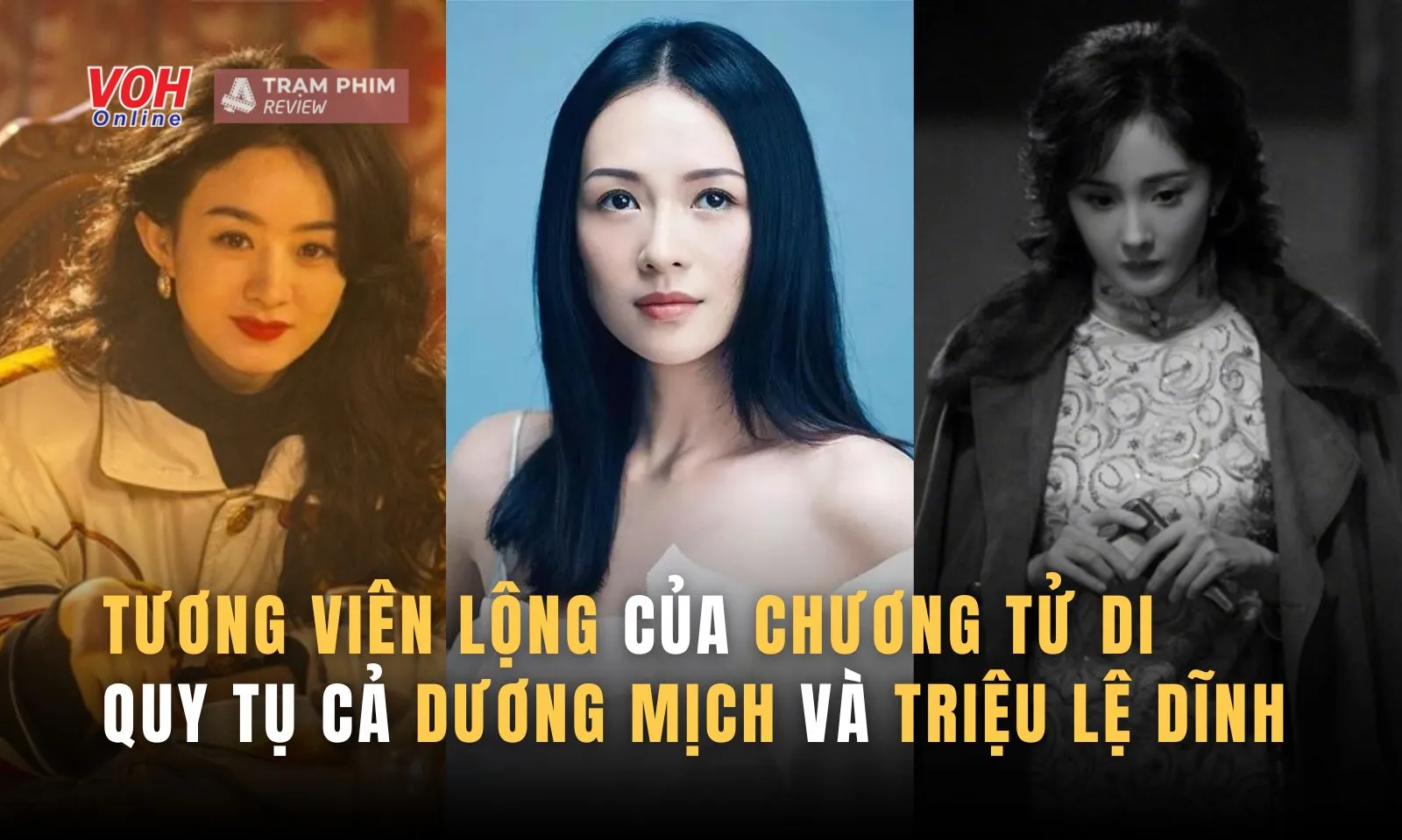 Ngoài cuộc giảng hòa của Dương Mịch và Triệu Lệ Dĩnh thì Tương Viên Lộng còn có gì?