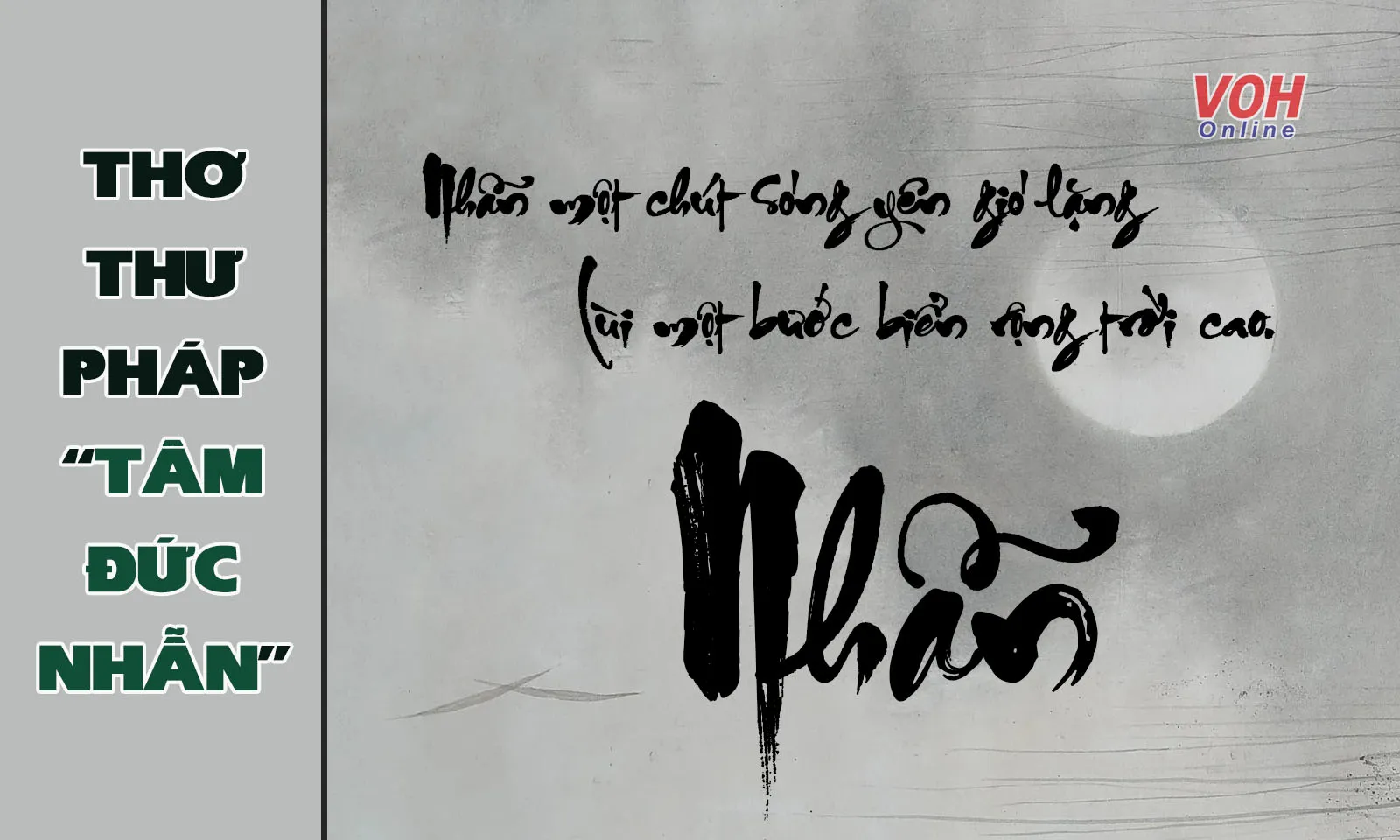Tổng hợp một số câu thư pháp, thơ về chữ Tâm, Đức, Nhẫn