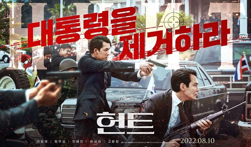 phim-jung-woo-sung-05