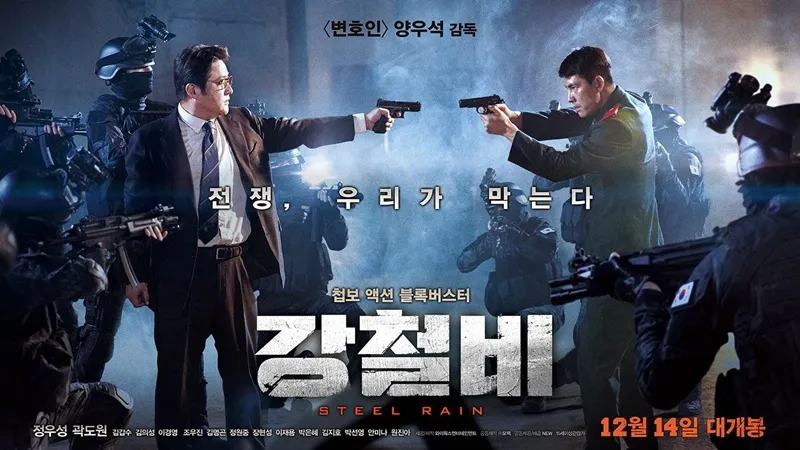 phim-jung-woo-sung-13