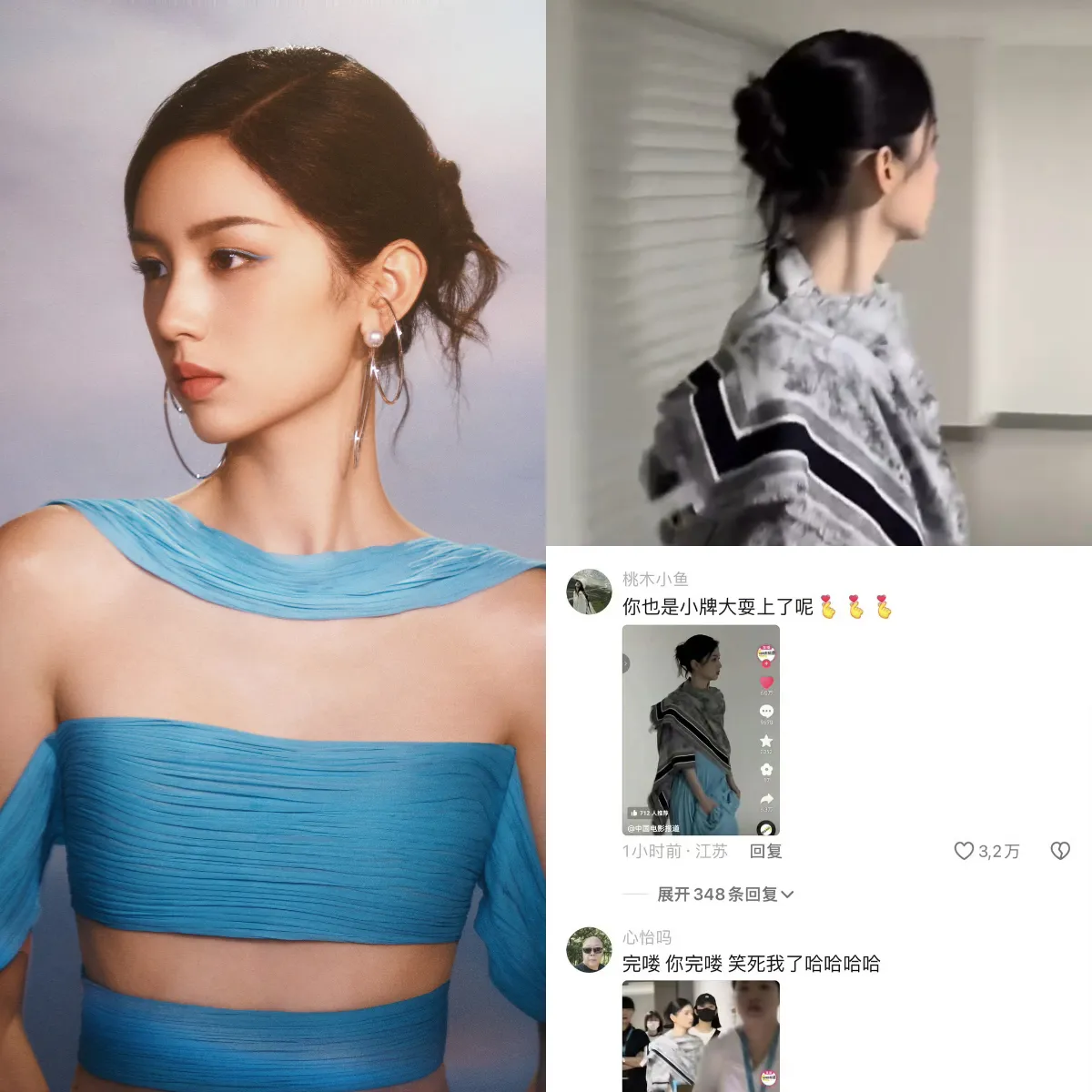 chau-da-chua-benh-mat-lanh-hoi-loi-sau-su-kien-ngo-lo-phong-vien-dai-cctv6-11