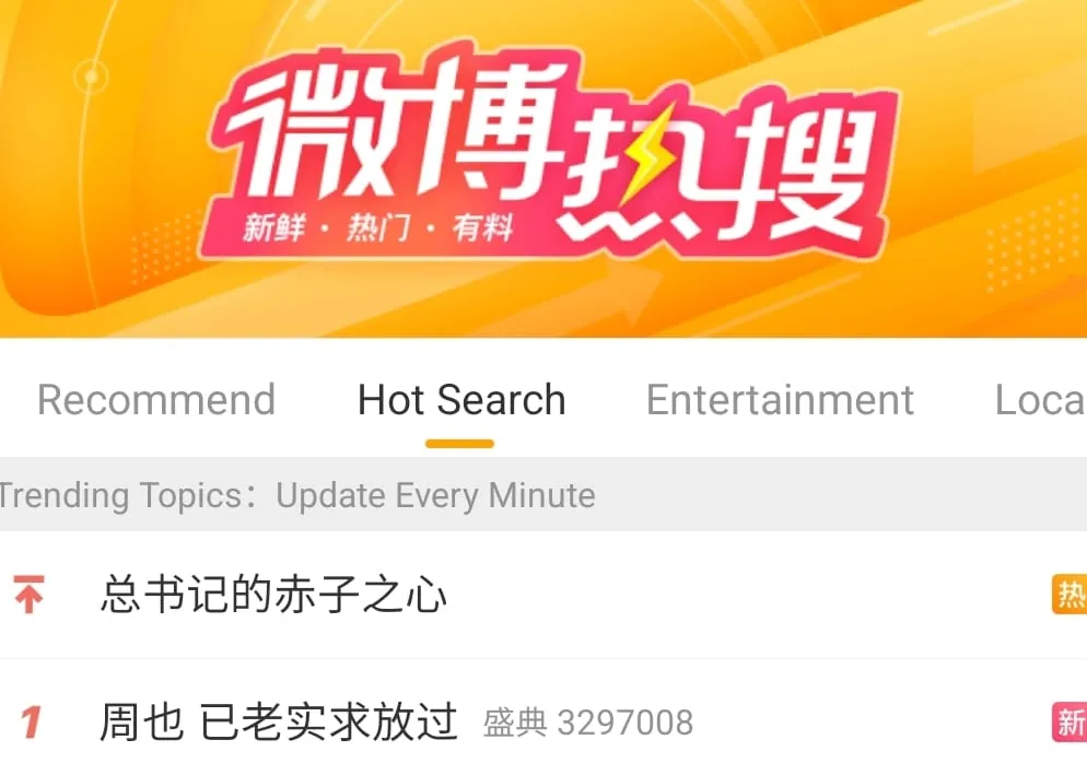 chau-da-chua-benh-mat-lanh-hoi-loi-sau-su-kien-ngo-lo-phong-vien-dai-cctv6-3