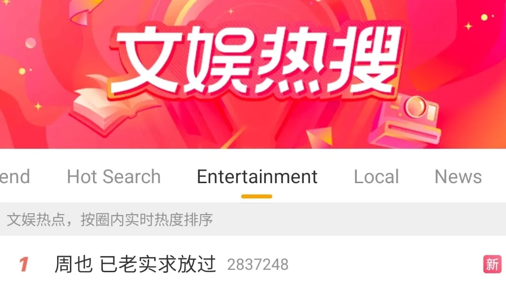 chau-da-chua-benh-mat-lanh-hoi-loi-sau-su-kien-ngo-lo-phong-vien-dai-cctv6-7