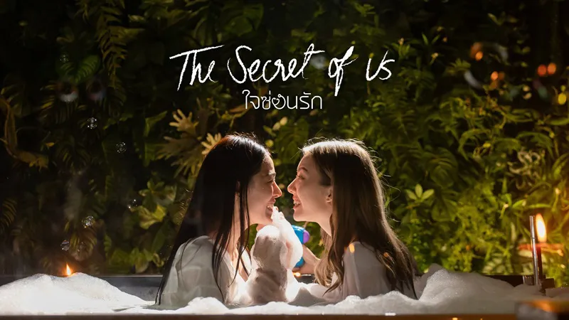 review-the-secret-of-us-tap-1 (3)