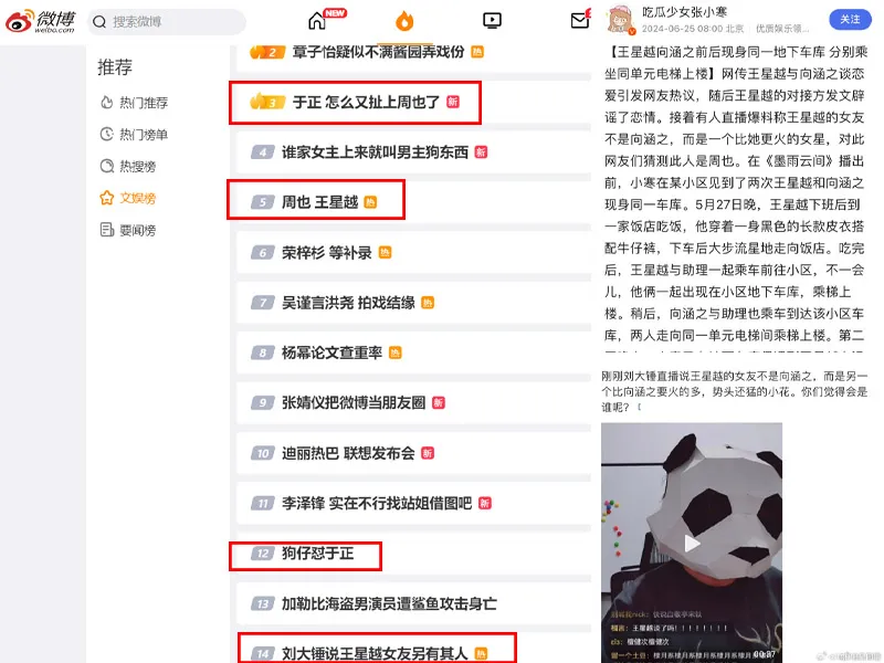 voh-vuong-tinh-viet-lien-tuc-vuong-tin-don-tinh-ai-vu-chinh-len-tieng-dap-tra-cuc-gat-h1