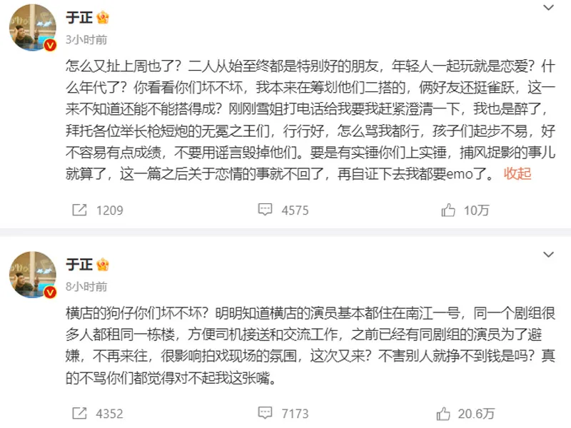 voh-vuong-tinh-viet-lien-tuc-vuong-tin-don-tinh-ai-vu-chinh-len-tieng-dap-tra-cuc-gat-h2