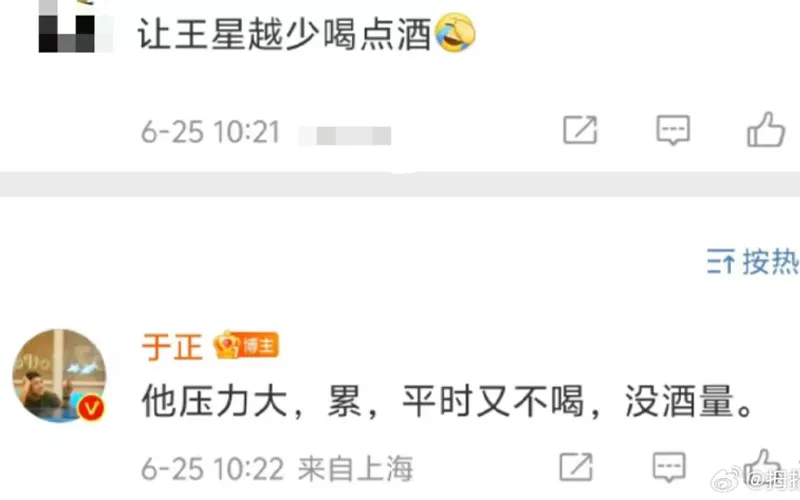 voh-vuong-tinh-viet-lien-tuc-vuong-tin-don-tinh-ai-vu-chinh-len-tieng-dap-tra-cuc-gat-h3