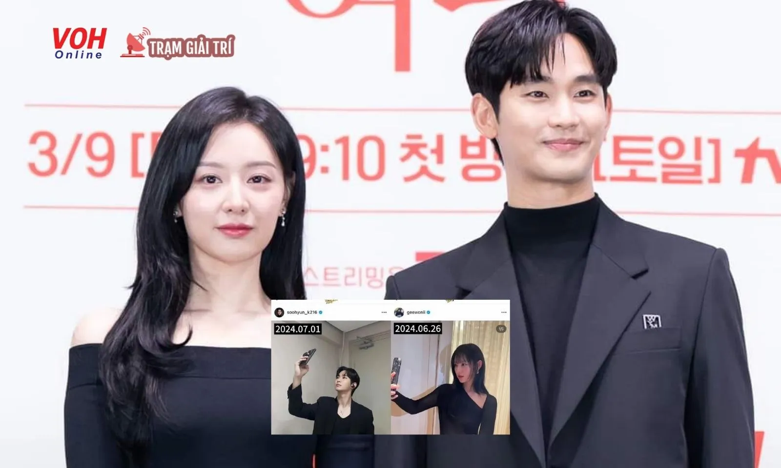 Kim Soo Hyun “lỡ tay” làm lộ bằng chứng hẹn hò Kim Ji Won?