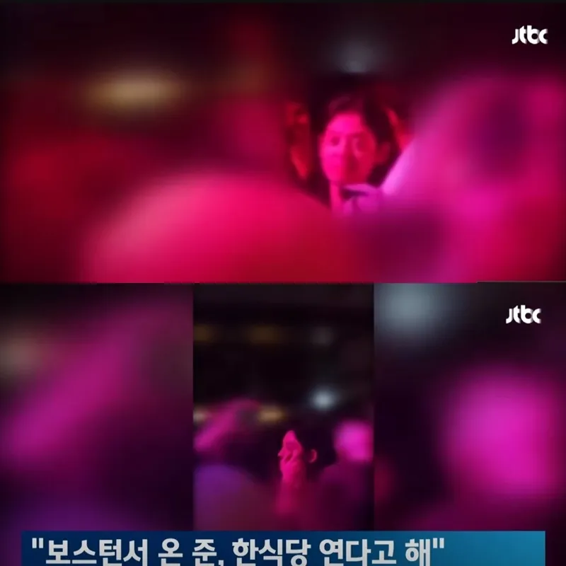 jung joon young tan tinh phu nu o phap20240710-185926-006