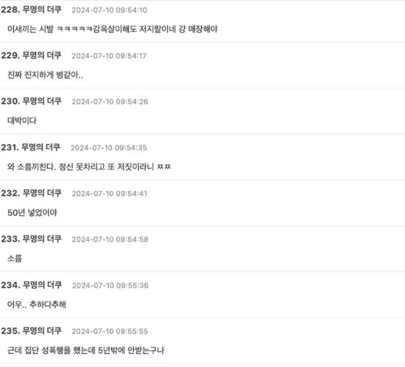 jung joon young tan tinh phu nu o phap20240710-185926-007