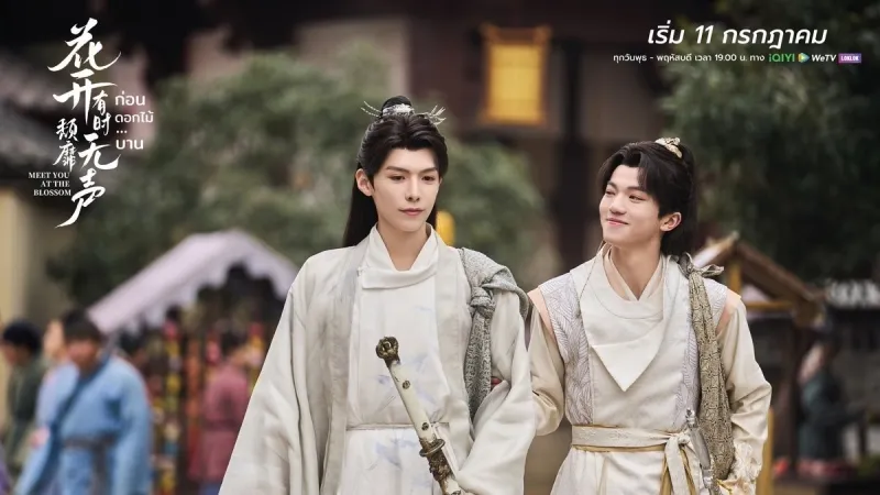 mua-hoa-no-gap-lai-nguoi-1-2-vi-yeu-nen-tro-thanh-vi-thieu-gia-si-tinh 20240712-120738-19