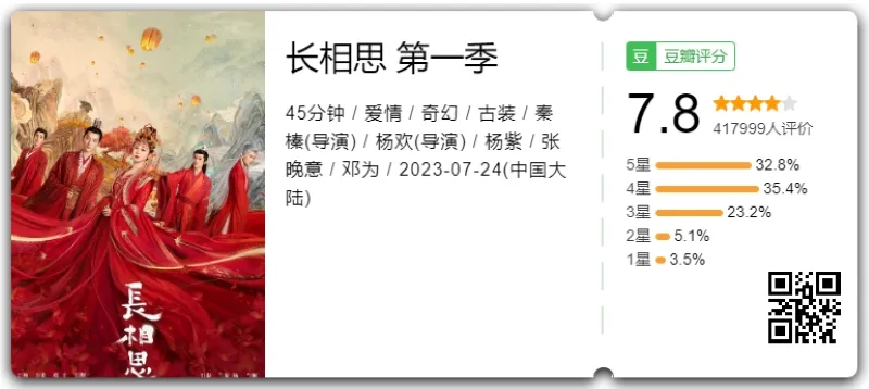 voh-truong-tuong-tu-2-tap-15-16-h6