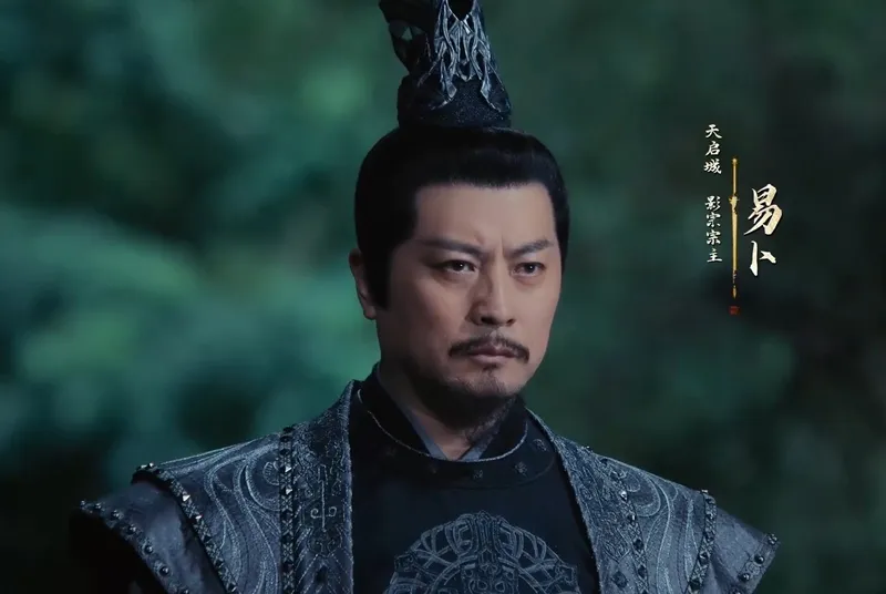 voh-thieu-nien-bach-ma-tuy-xuan-phong-tap-24-5