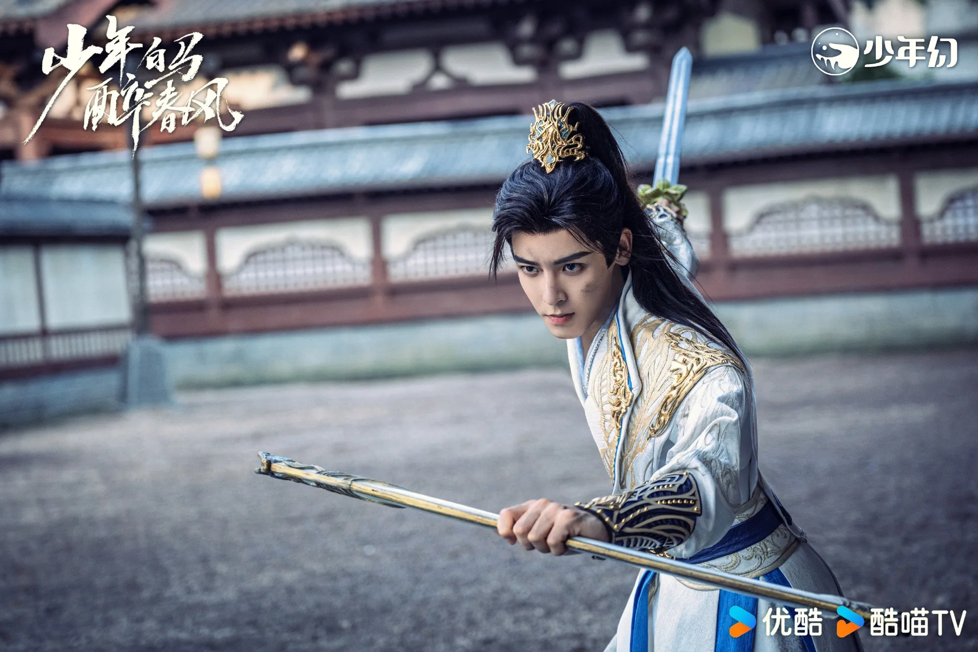 voh-voh-thieu-nien-bach-ma-tuy-xuan-phong-tap-26-27-11