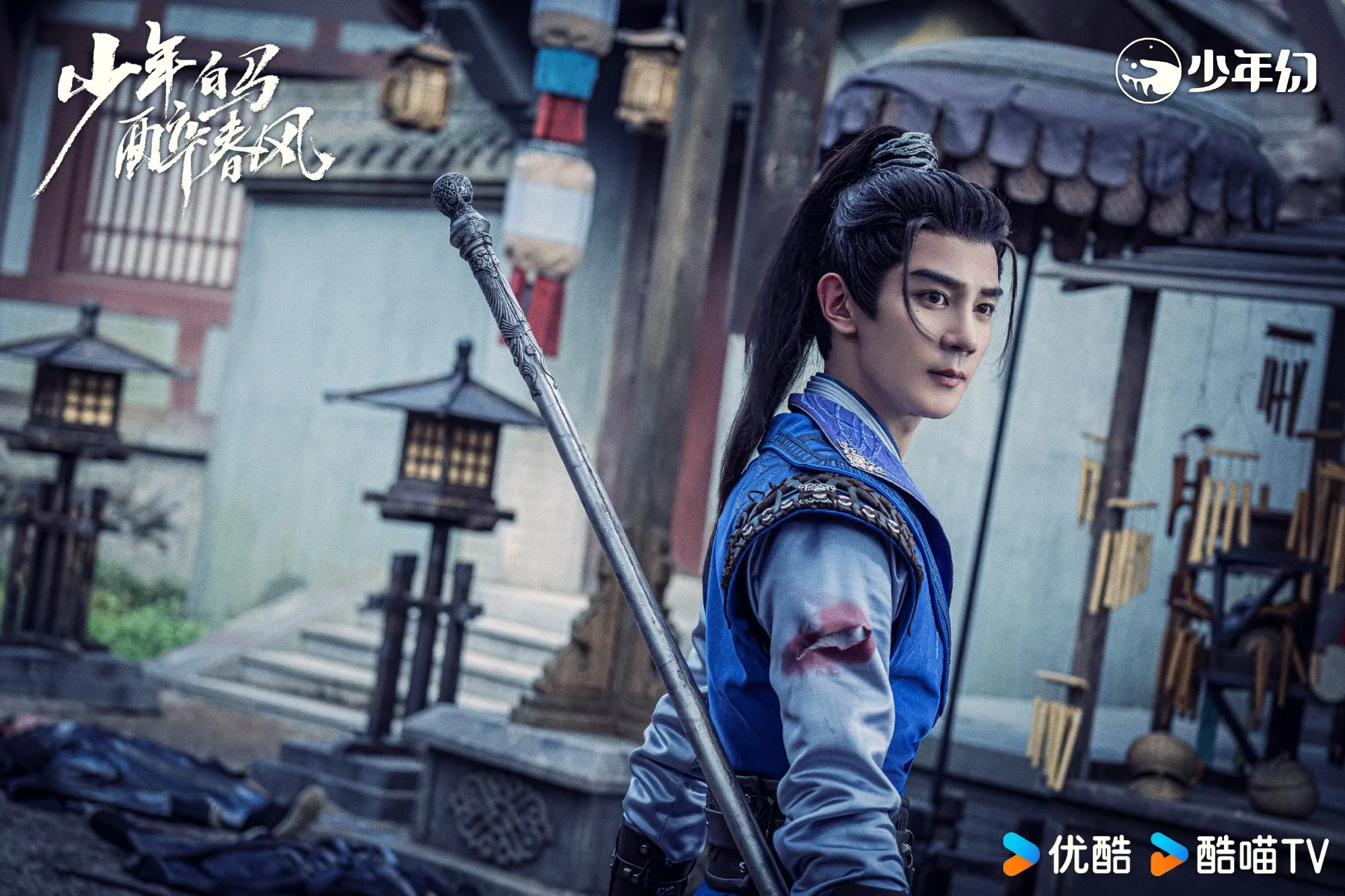 voh-voh-thieu-nien-bach-ma-tuy-xuan-phong-tap-26-27-12