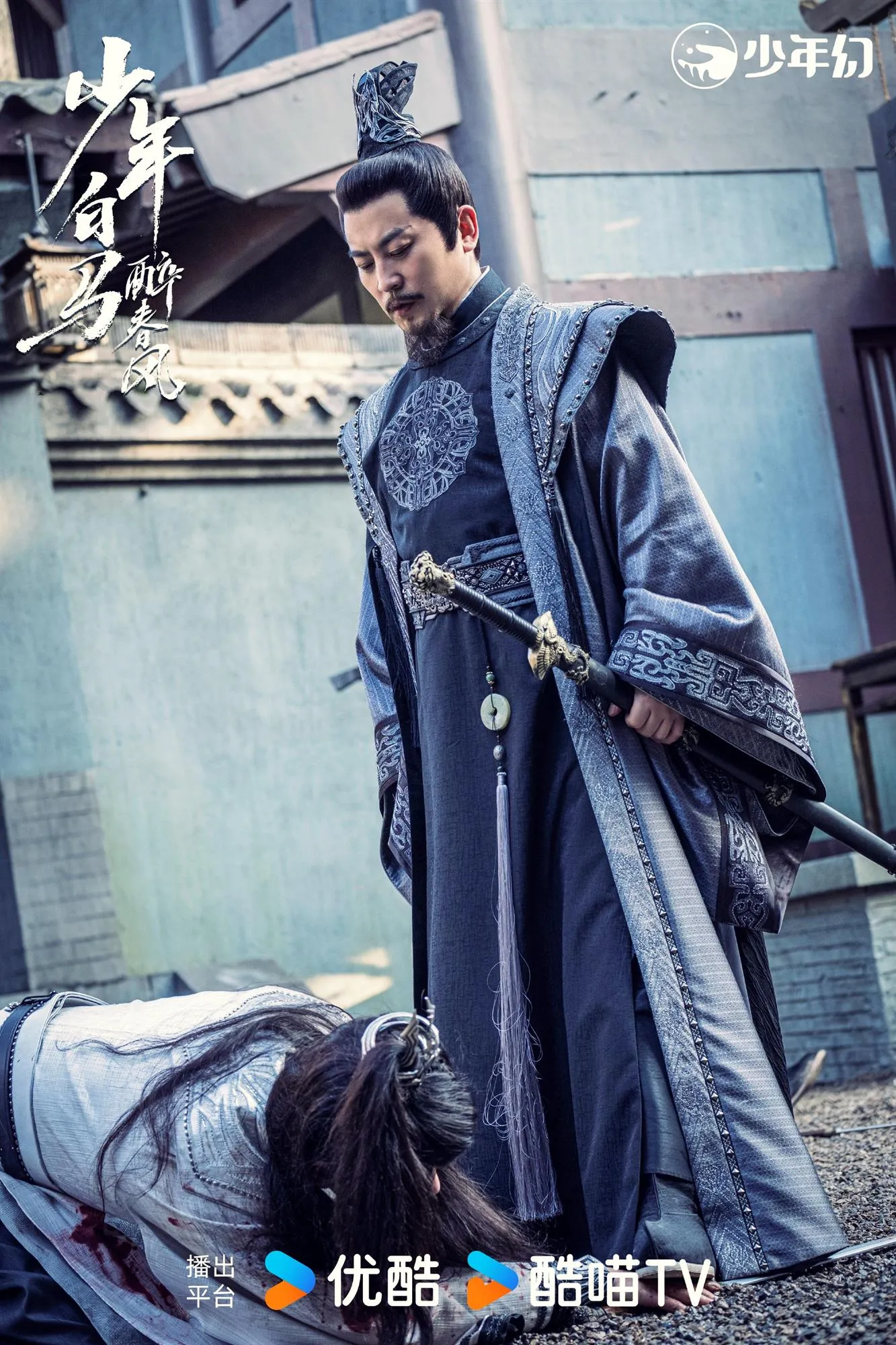 voh-voh-thieu-nien-bach-ma-tuy-xuan-phong-tap-26-27-5