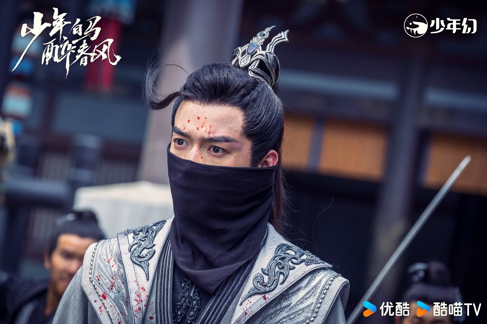 voh-voh-thieu-nien-bach-ma-tuy-xuan-phong-tap-26-27-7