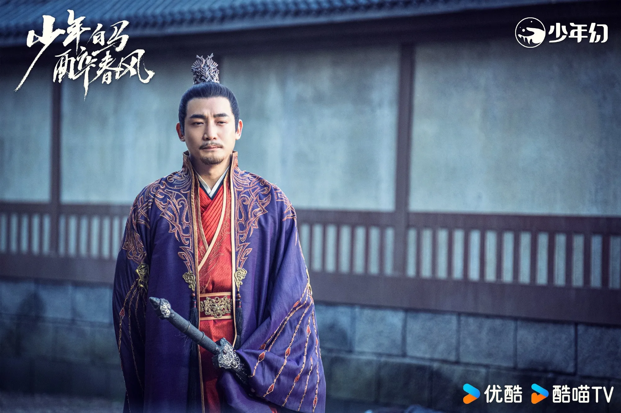 voh-voh-thieu-nien-bach-ma-tuy-xuan-phong-tap-26-27-8