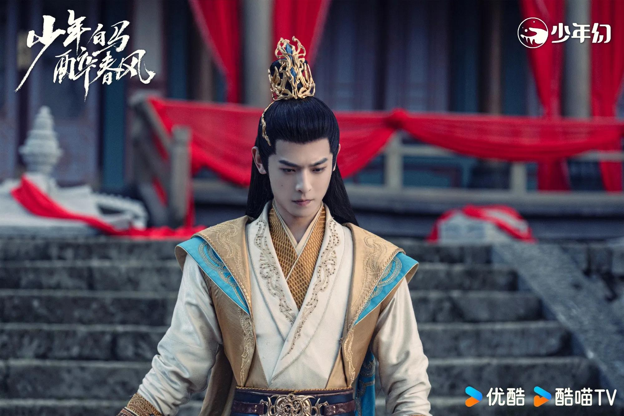 voh-voh-thieu-nien-bach-ma-tuy-xuan-phong-tap-26-27-9