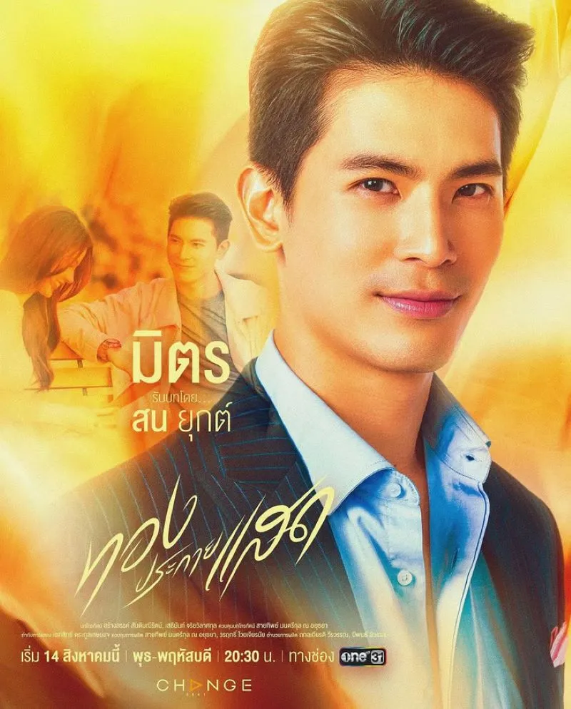 he-lo-danh-tinh-9-nguoi-dan-ong-baifern-pimchanok-hen-ho-trong-phim-moi (12)