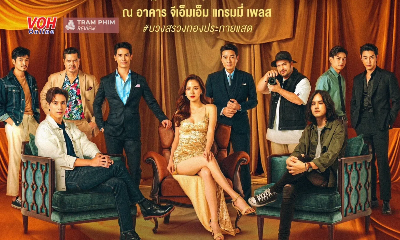 Lịch chiếu phim Thiên Sứ Tội Lỗi: ngày càng “đắt khách” với drama ngập tràn