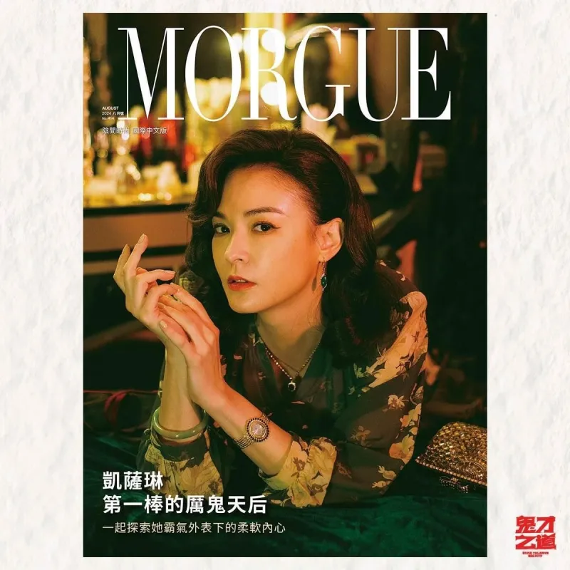 review-tim-kiem-tai-nang-am-phu-thanh-ma-roi-van-phai-cham-cong-va-lam-report 20240913-135642-46