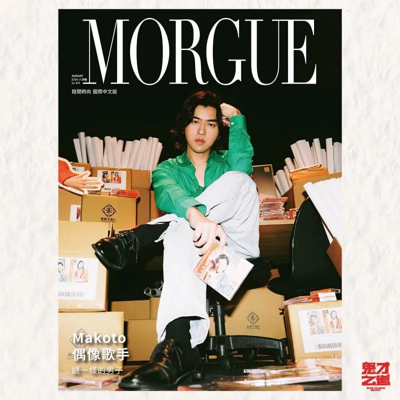 review-tim-kiem-tai-nang-am-phu-thanh-ma-roi-van-phai-cham-cong-va-lam-report 20240913-135645-47