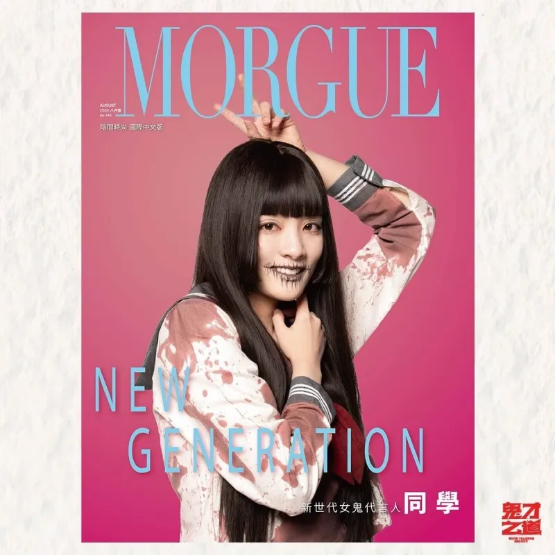 review-tim-kiem-tai-nang-am-phu-thanh-ma-roi-van-phai-cham-cong-va-lam-report 20240913-135648-48