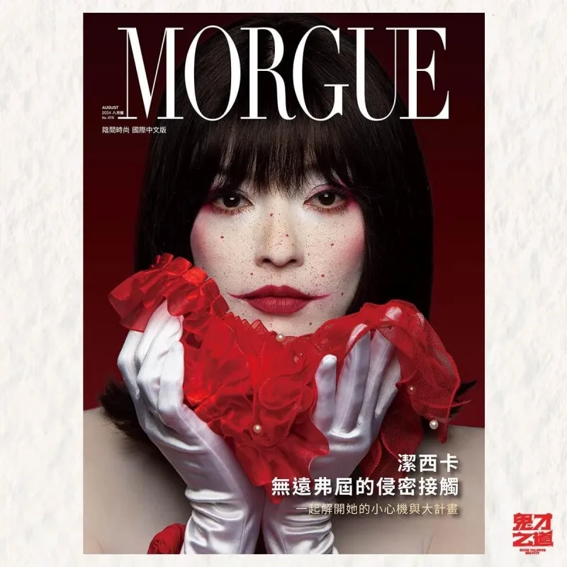 review-tim-kiem-tai-nang-am-phu-thanh-ma-roi-van-phai-cham-cong-va-lam-report 20240913-135650-45