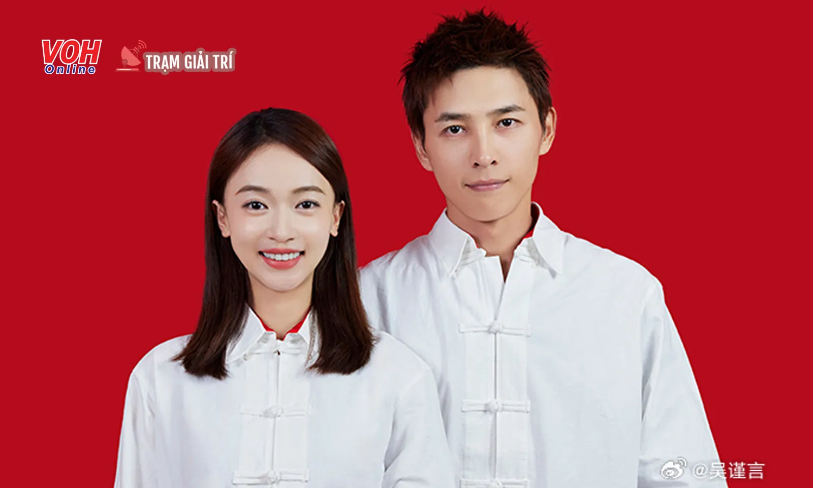 Ngô Cẩn Ngôn và Hồng Nghiêu đăng ký kết hôn