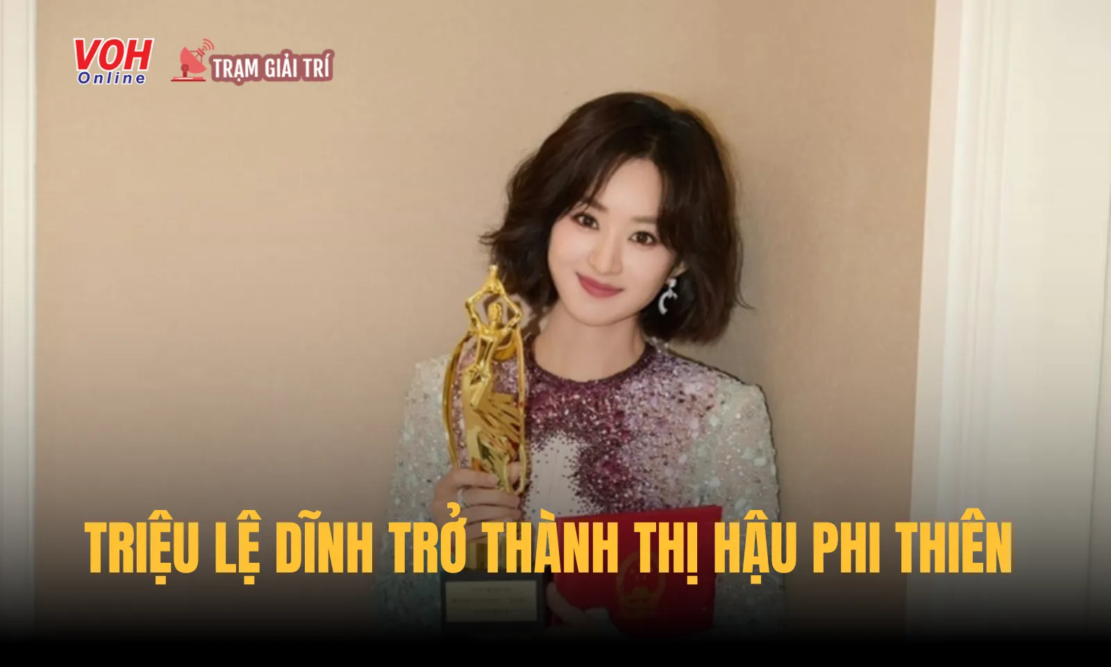 Triệu Lệ Dĩnh trở thành thị hậu Phi Thiên lần thứ 34