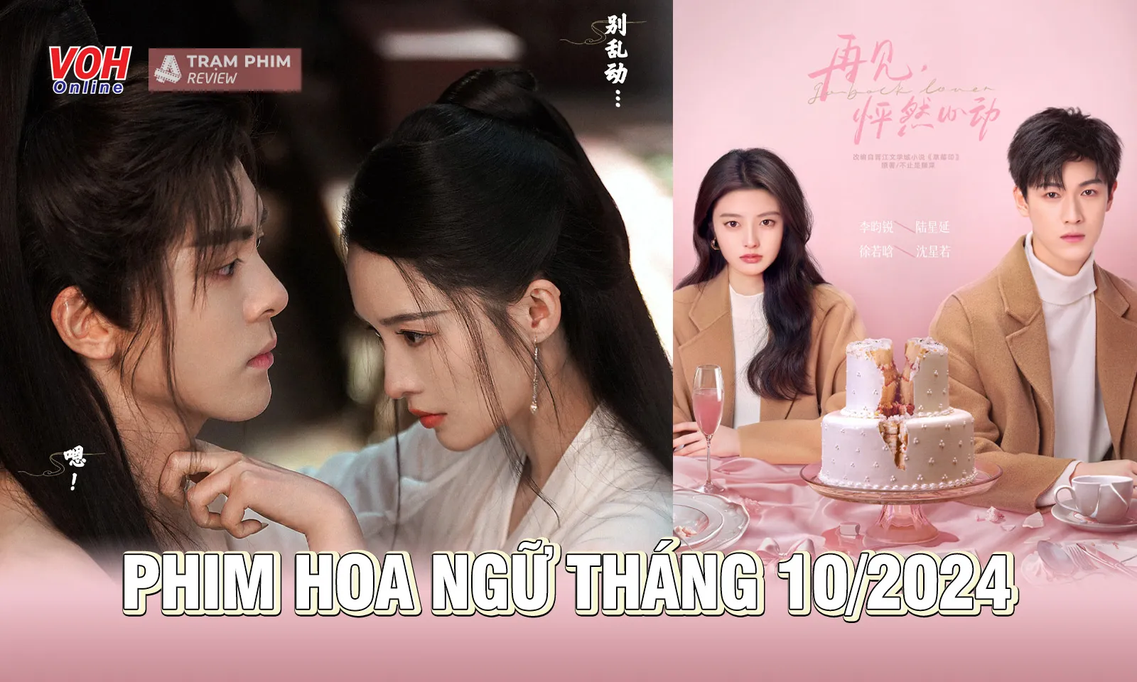 Phim Hoa ngữ tháng 10/2024: Triệu Lộ Tư sẽ trở lại cùng chồng cũ, đối đầu Ngu Thư Hân?