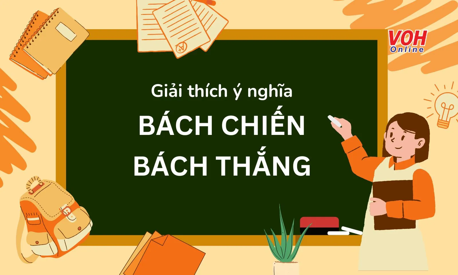 “Bách chiến bách thắng” có nghĩa là gì?