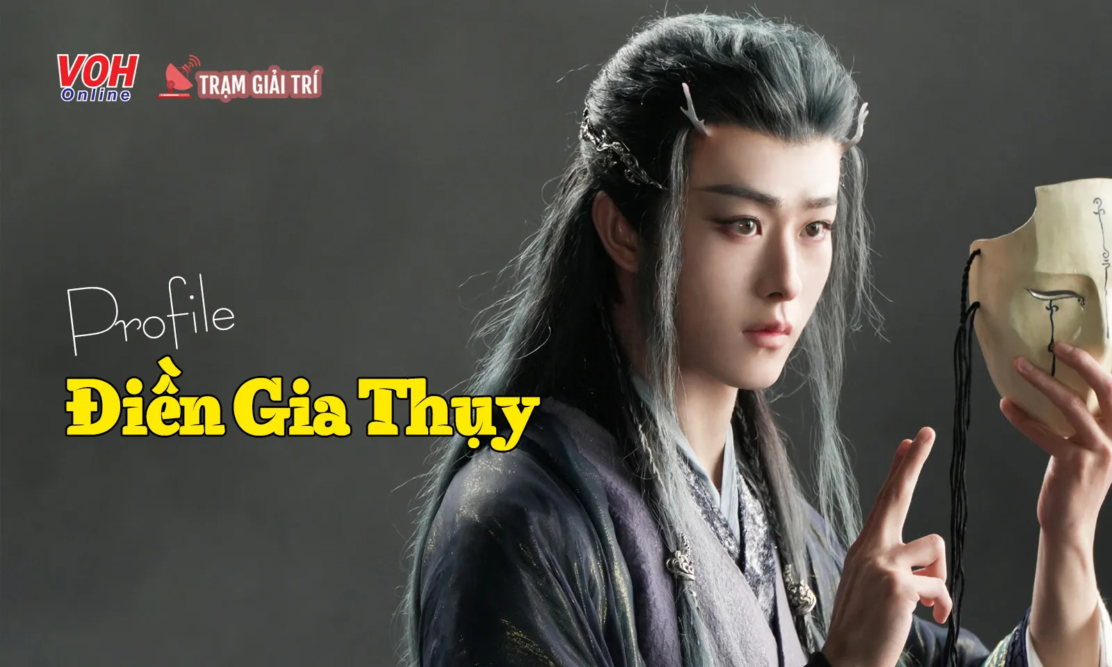 Tiểu sử Điền Gia Thụy: 